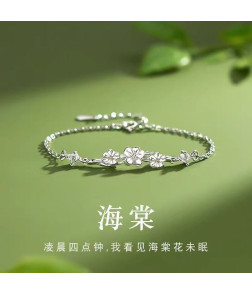 Bracelet, Ins Niche Style & Versatile - High-End Aesthetic Accessory