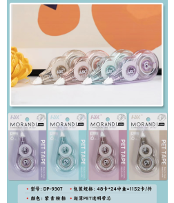 Correction Tape 000679